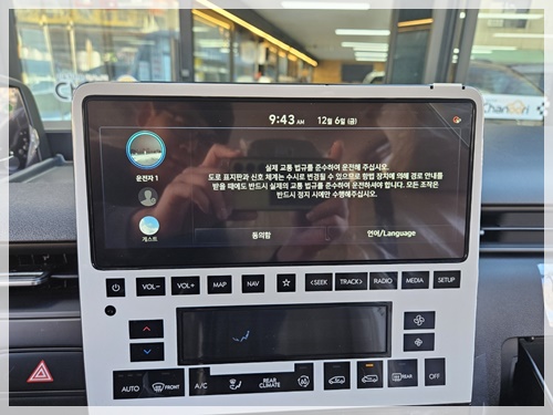 글로리렌트카(주) PC 이미지 3679282